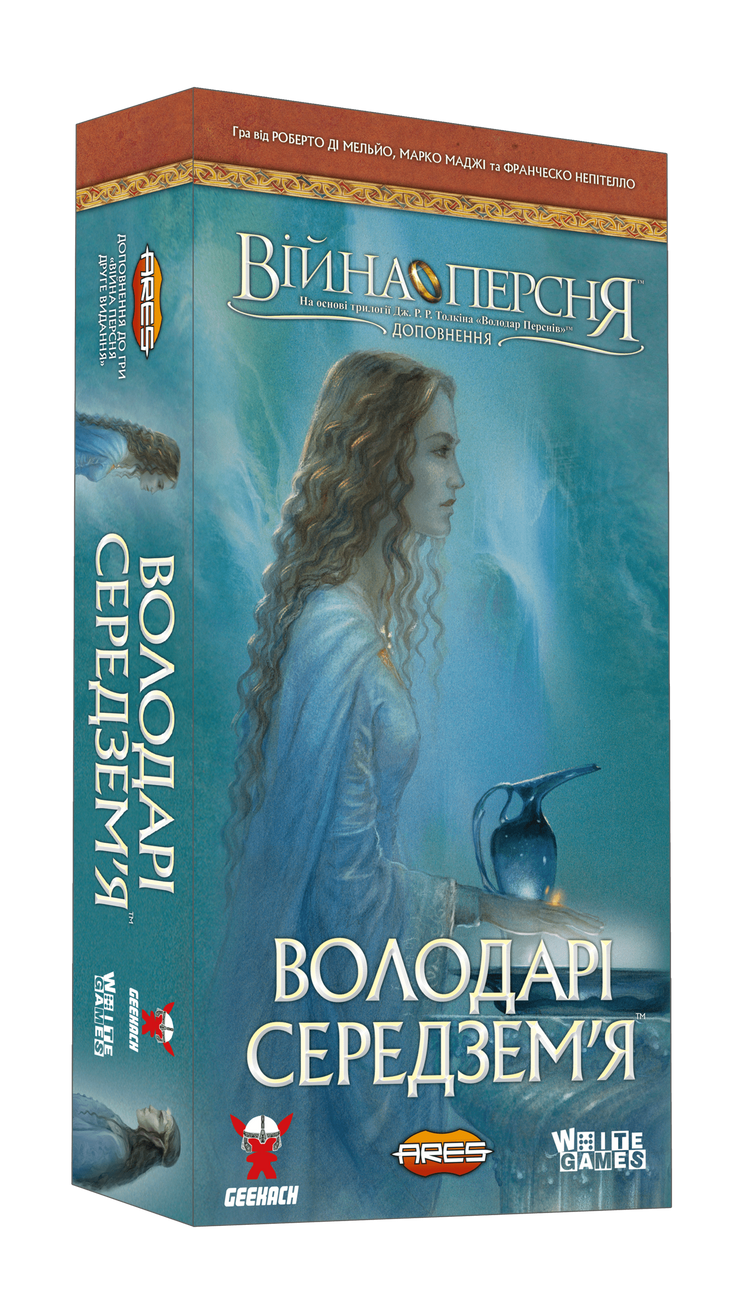 Настольная игра Война Кольца. Обладатели Средиземья (War of the Ring: Lords of Middle-earth), бренду Geekach Games, для 2-4 гравців, час гри > 60мин. - 3 - KUBIX 