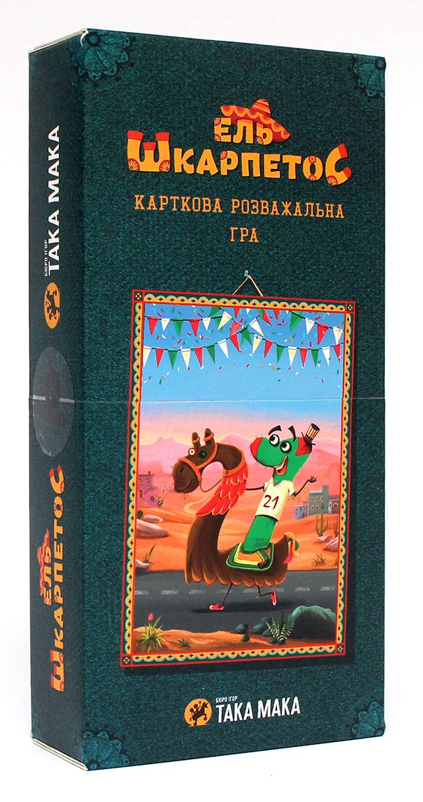 Настільна гра Ель Шкарпетос, бренду Така Мака, для 2-6 гравців, час гри < 30хв. - KUBIX