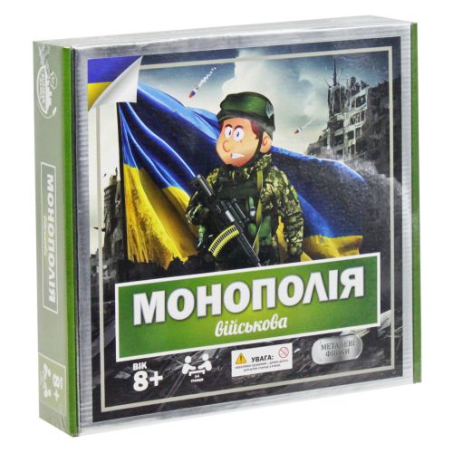 Настольная игра Монополия: Военная, бренду Bunker Games, для 2-4 гравців, час гри < 60мин. - KUBIX