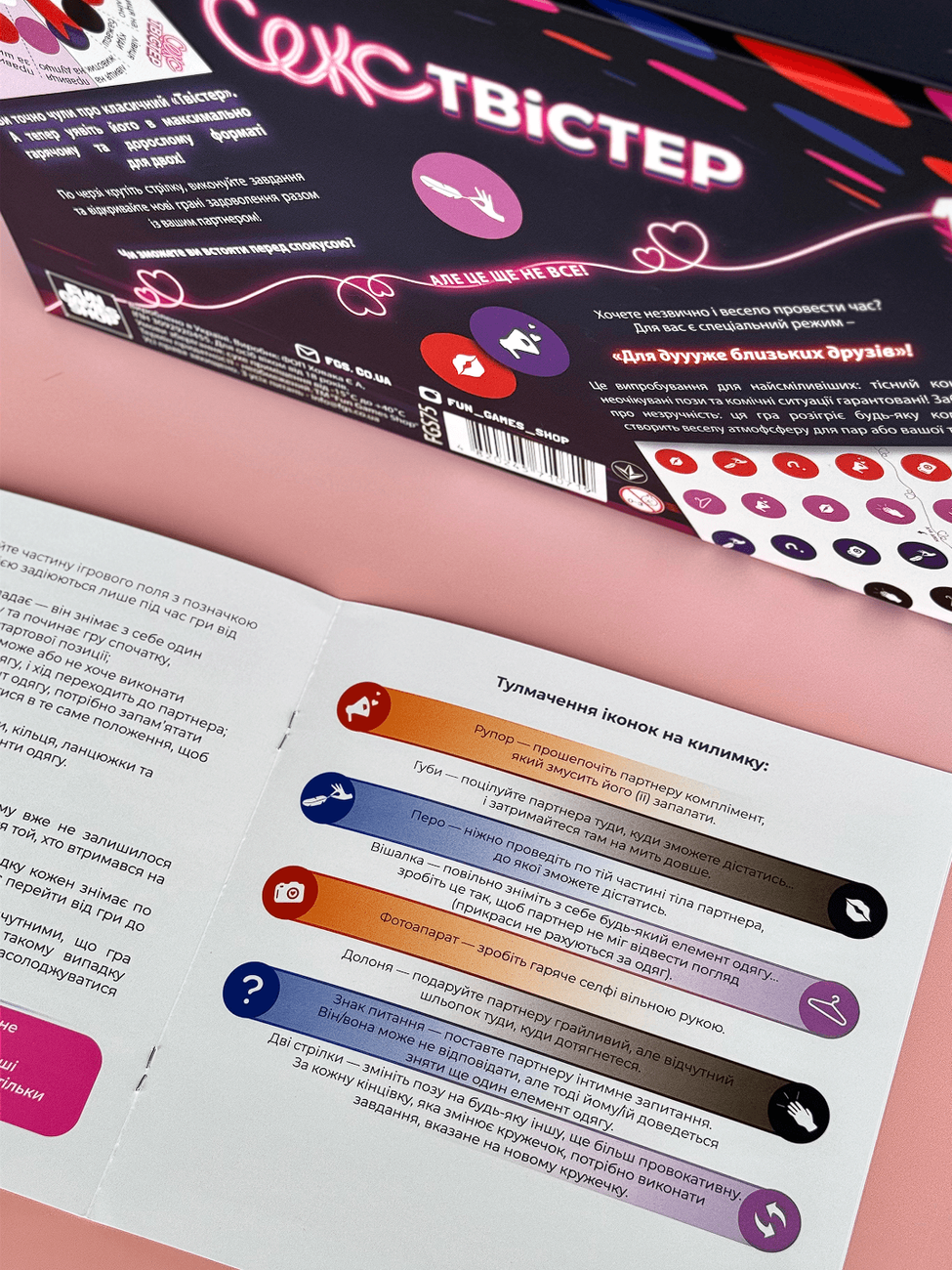 Настільна гра Секс Твістер, бренду Fun Games Shop, для 2-6 гравців, час гри < 30хв. - 2 - KUBIX 