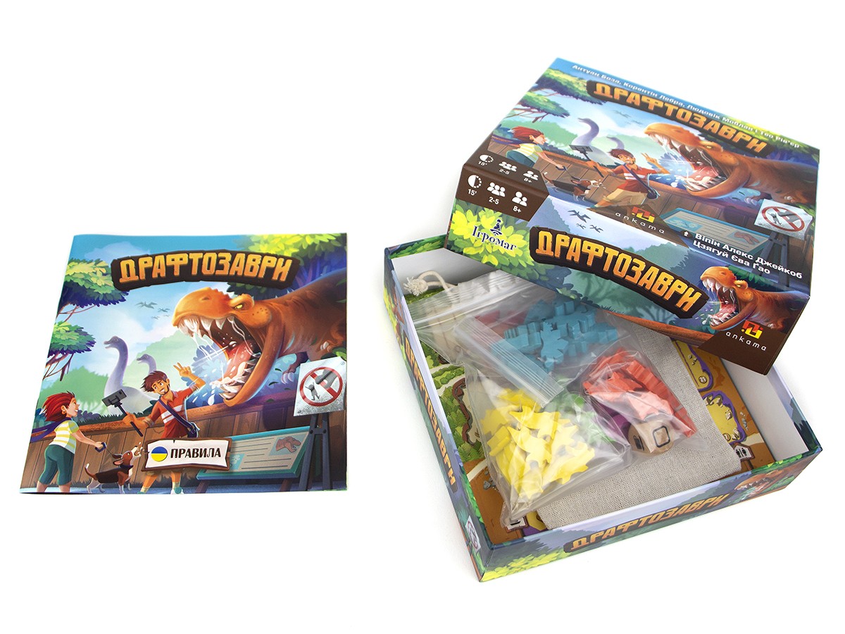 Настільна гра Драфтозаври (Draftosaurus), бренду Ігромаг, для 2-5 гравців, час гри < 30хв. - 3 - KUBIX 