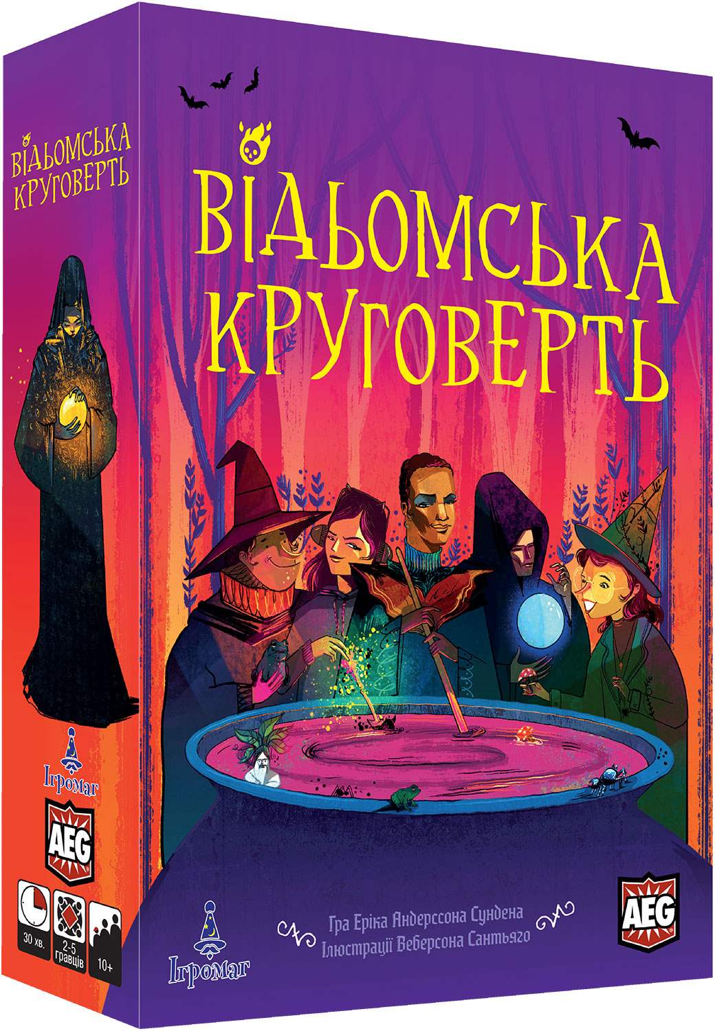 Настільна гра Відьомська круговерть (Whirling Witchcraft), бренду Ігромаг, для 2-5 гравців, час гри < 30хв. - KUBIX