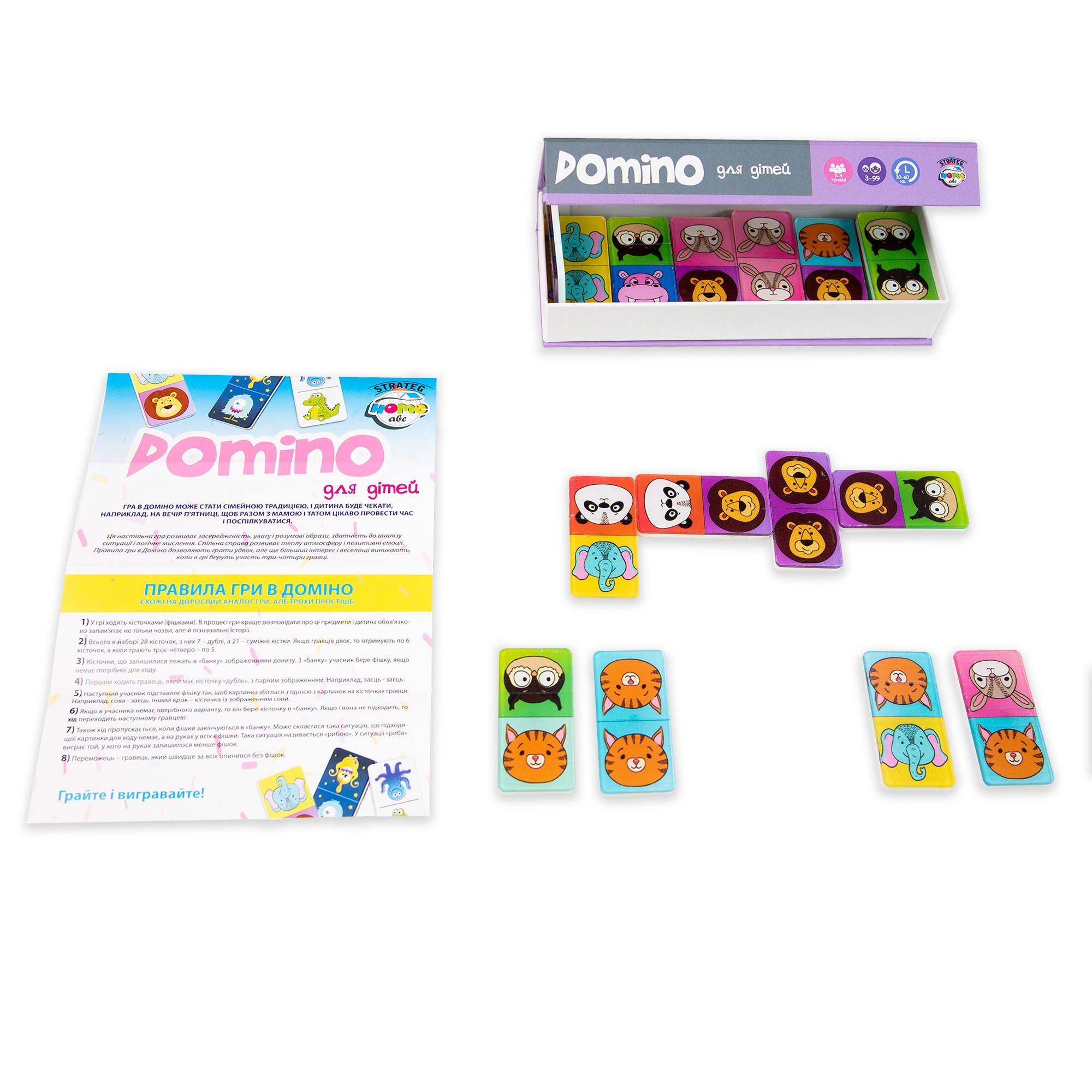 Настольная игра Домино лимитированная фиолетовая версия (Domino Limited edition purple), бренду Strateg, для 2-4 гравців, час гри < 30мин. - 2 - KUBIX 