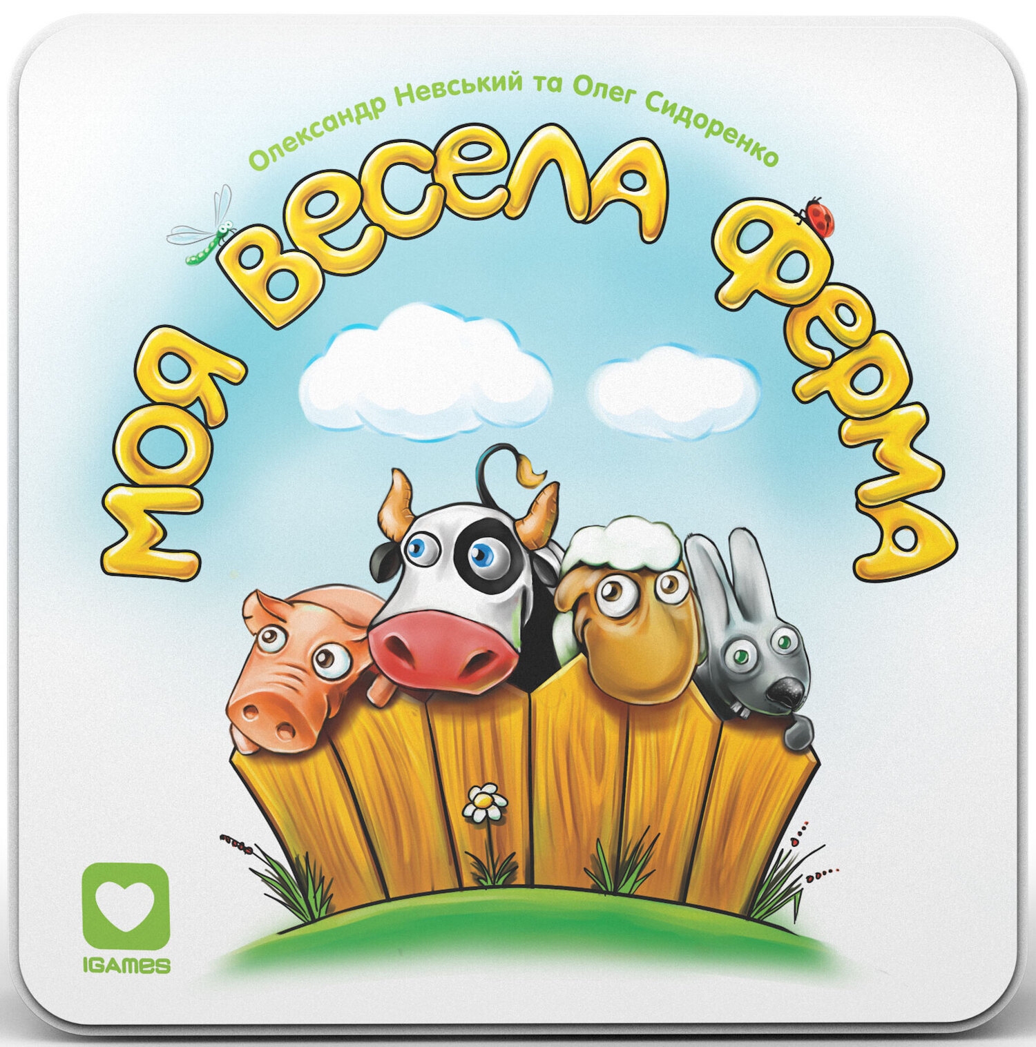 Настільна гра Моя Весела Ферма (My Happy Farm), бренду IGAMES, для 2-4 гравців, час гри < 60хв. - KUBIX