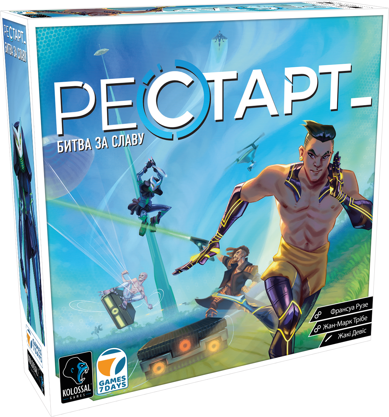 Настольная игра Рестарт (Reload), бренду Games 7Days, для 2-4 гравців, час гри < 60мин. - KUBIX