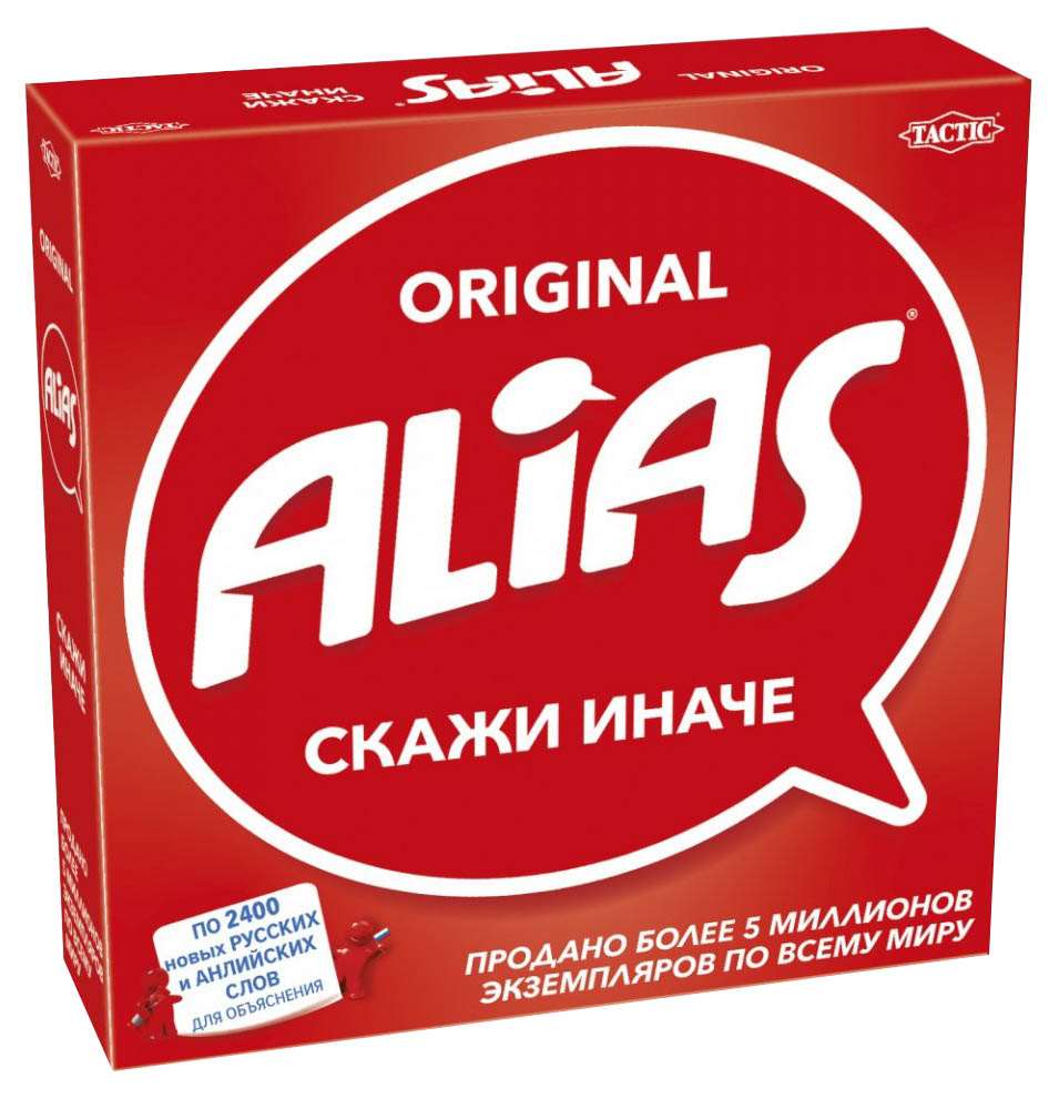 Настільна гра Аліас (Alias) (RU) (EN), бренду Tactic, для 4-12 гравців, час гри < 60хв. - KUBIX