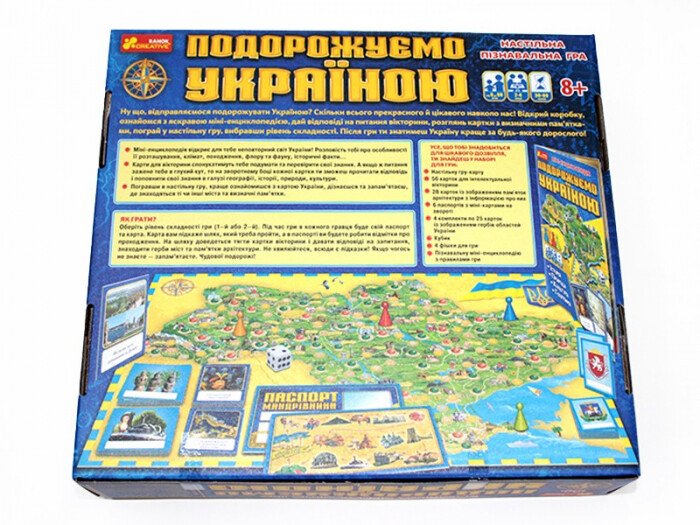 Настольная игра Путешествуем по Украине 3в1, бренду Ранок, для 2-4 гравців, час гри < 30мин. - 2 - KUBIX 