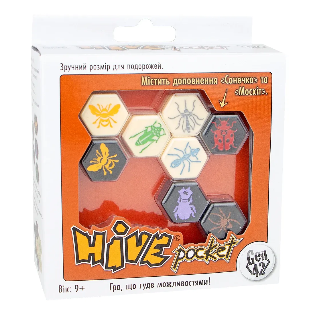 Настольная игра Улей: Карманный (Hive Pocket), бренду Gen42, для 2-2 гравців, час гри < 30мин. - KUBIX