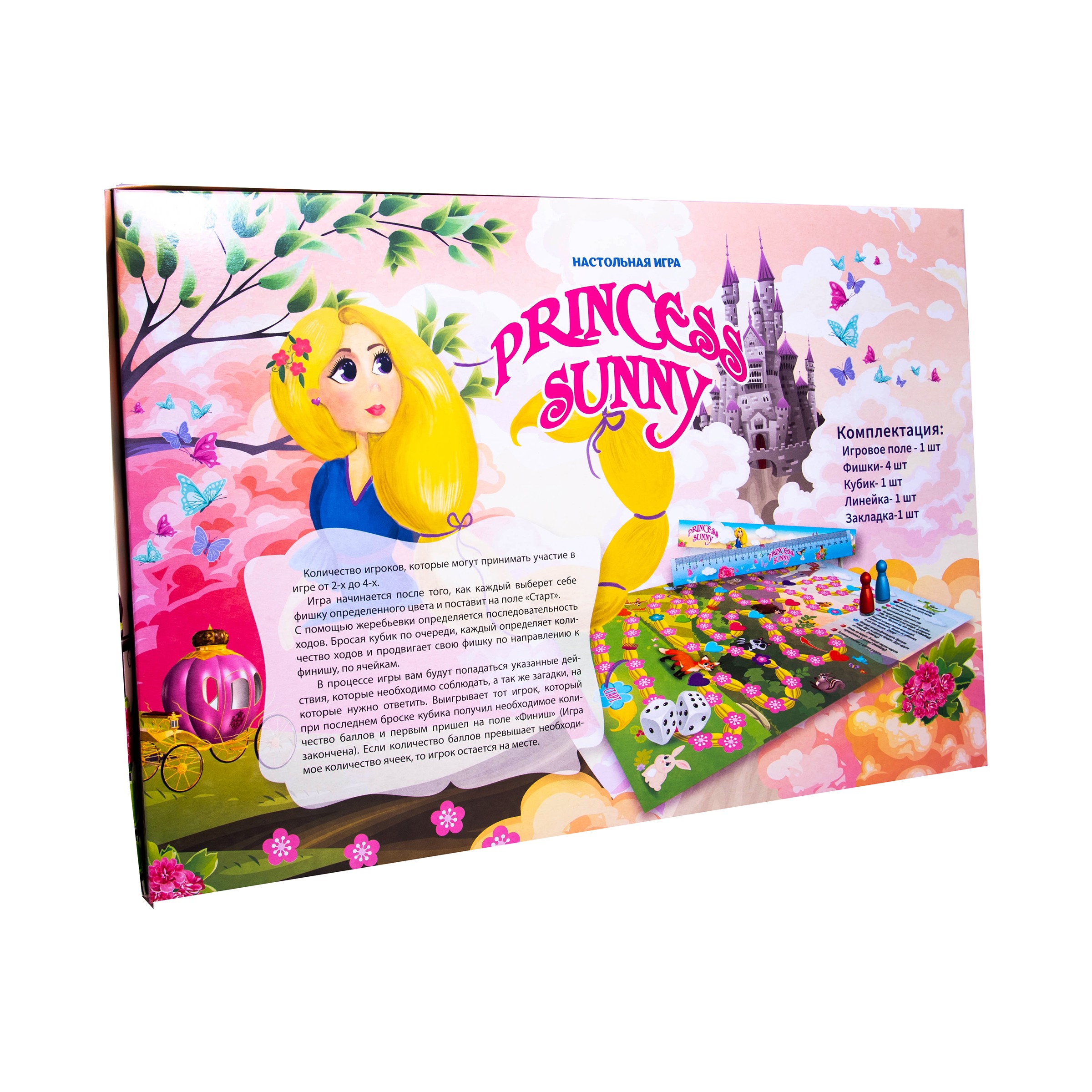 Настольная игра Принцесса солнечная (Princess sunny) (RU), бренду Strateg, для 2-4 гравців - 2 - KUBIX 