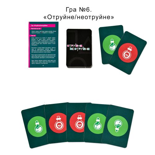 Настольная игра Ты знаешь, что делать 2 (Игра в кальмара/Squid Game), бренду Strateg, для 2-6 гравців - 8 - KUBIX 