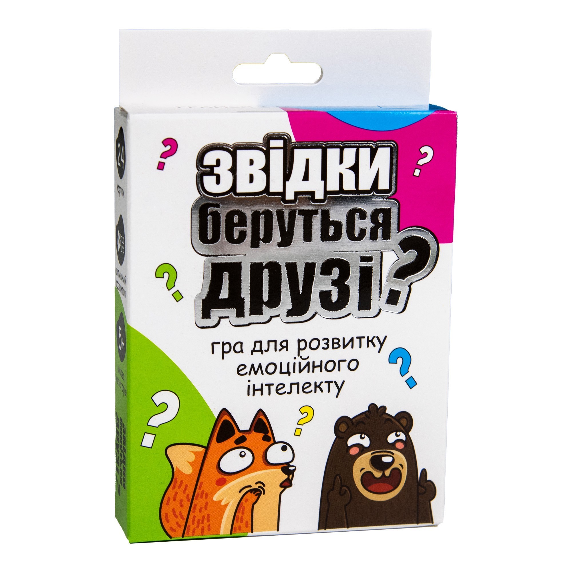 Настільна гра Звідки беруться друзі?, бренду Strateg, для 1-12 гравців, час гри < 30хв. - KUBIX