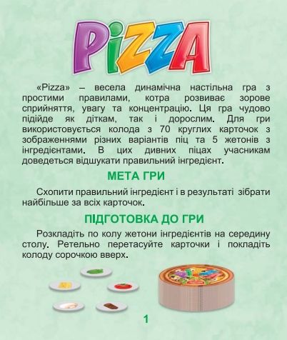 Настольная игра Пицца (Pizza), бренду Artos games, для 2-8 гравців, час гри < 30мин. - 2 - KUBIX 