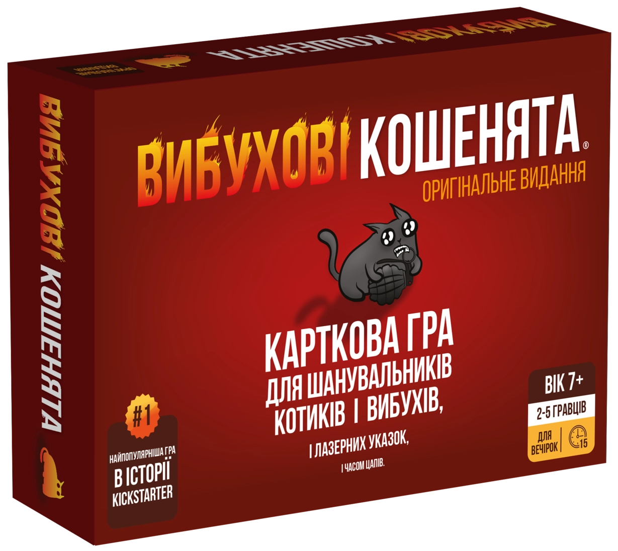 Настільна гра Вибухові кошенята: Оригінальне видання (Exploding Kittens), бренду Rozum, для 2-5 гравців, час гри < 30хв. - KUBIX