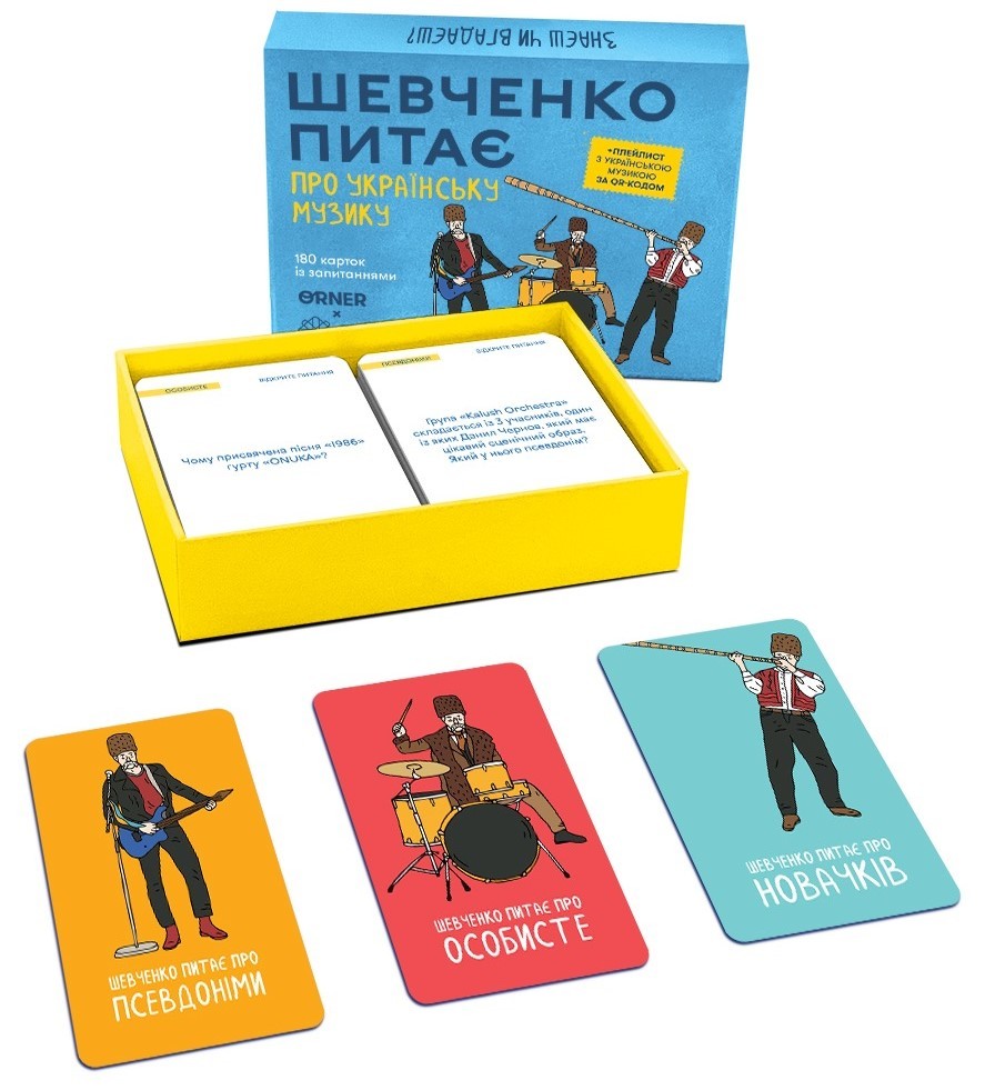 Настільна гра Шевченко питає про українську музику, бренду ORNER, для 2-11 гравців, час гри < 30хв. - 3 - KUBIX 