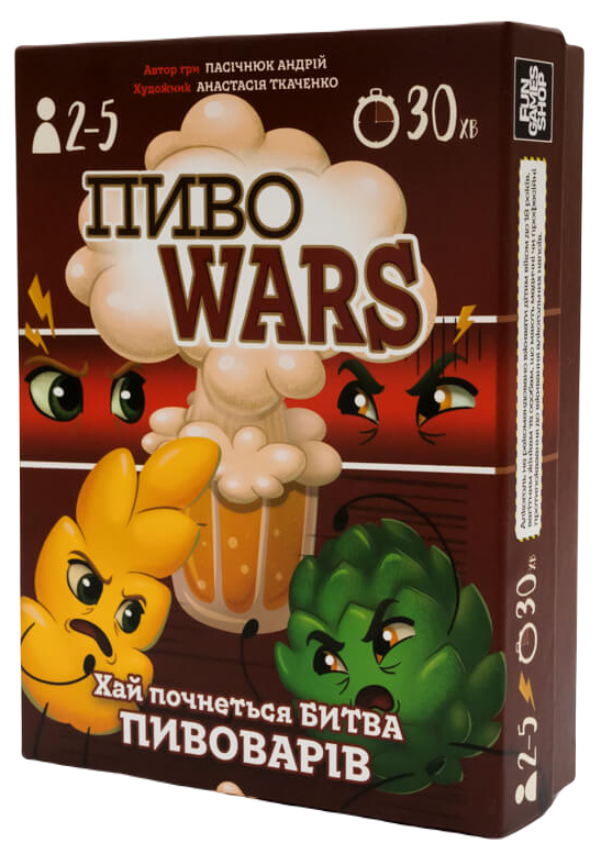 Настольная игра Пиво Wars, бренду Fun Games Shop, для 2-5 гравців, час гри < 30мин. - KUBIX