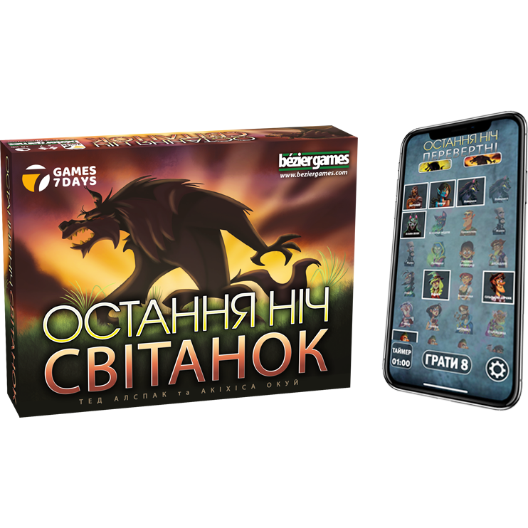 Настольная игра Последняя ночь: Рассвет (One Night Ultimate Werewolf: Daybreak), бренду Games 7Days, для 3-7 гравців, час гри < 30мин. - 5 - KUBIX 