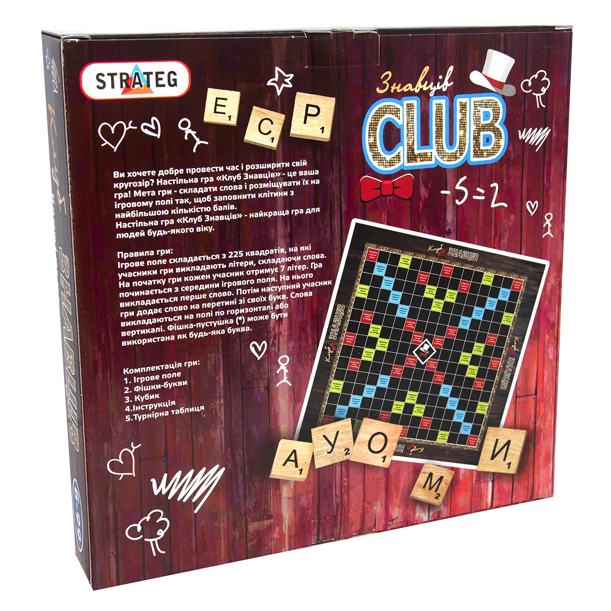 Настольная игра Знатоков CLUB, бренду Strateg, для 2-10 гравців, час гри < 30мин. - 2 - KUBIX 