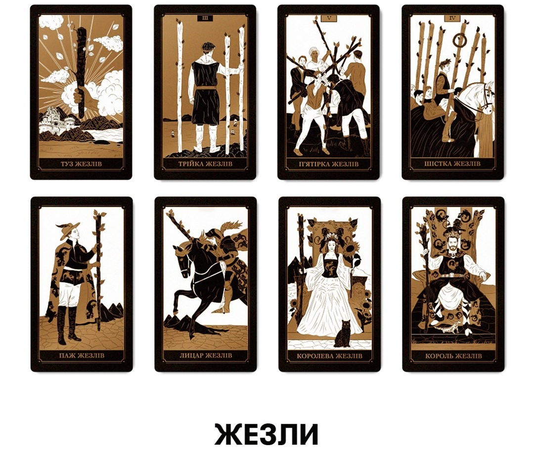 Карты Таро "Золотое бревно" (Golden Deck Tarot), бренду ORNER - 5 - KUBIX 