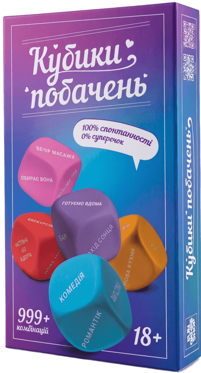 Настільна гра Кубики Побачень, бренду Fun Games Shop, для 2-2 гравців - KUBIX
