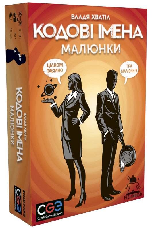 Настільна гра Кодові імена: малюнки (Codenames: Pictures), бренду Feelindigo, для 2-8 гравців, час гри < 30хв. - KUBIX