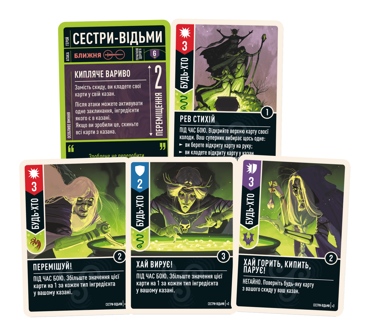 Настільна гра Unmatched: Пращі та стріли (Slings and Arrows), бренду Geekach Games, для 2-4 гравців, час гри < 30хв. - 4 - KUBIX 