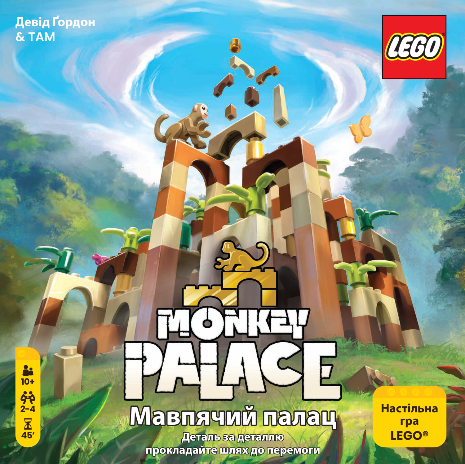 Настільна гра Мавпячий палац (Monkey Palace), бренду Lord of Boards, для 2-4 гравців, час гри < 60хв. - 9 - KUBIX 