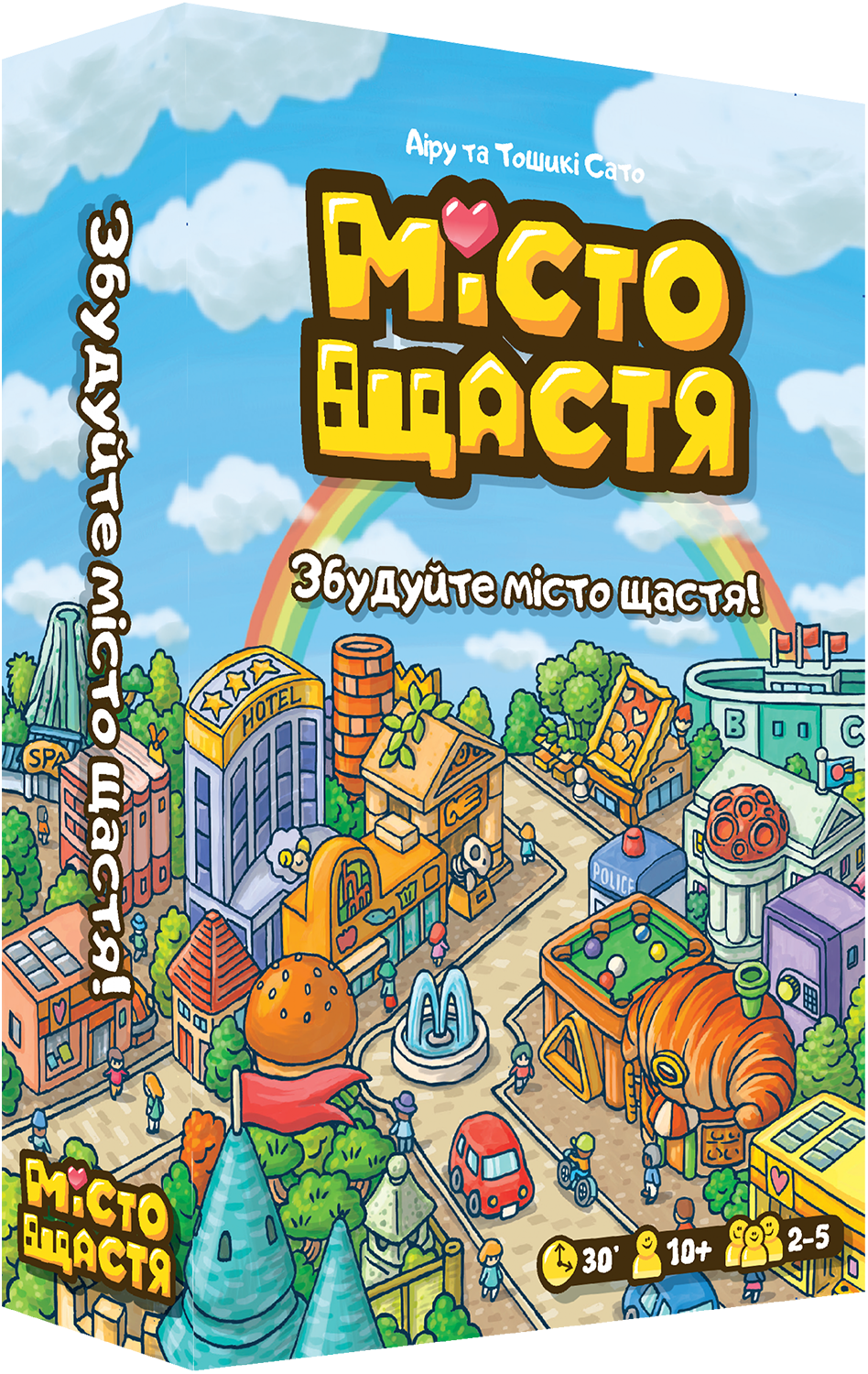 Настільна гра Місто щастя (Happy City), бренду Ігромаг, для 2-5 гравців, час гри < 30хв. - 7 - KUBIX 