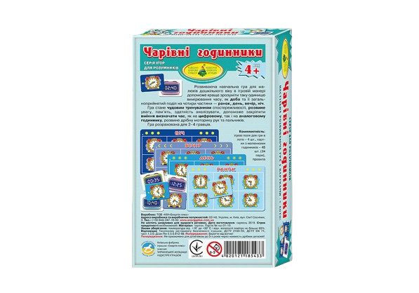 Настільна гра Чарівні годинники, бренду Київська фабрика іграшок, для 1-2 гравців - 2 - KUBIX