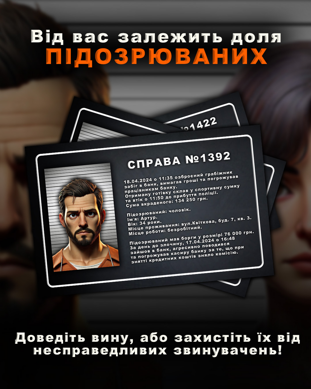 Настольная игра Тихо, суд идет, бренду DANGEL GAMES, для 5-9 гравців, час гри < 60мин. - 3 - KUBIX 