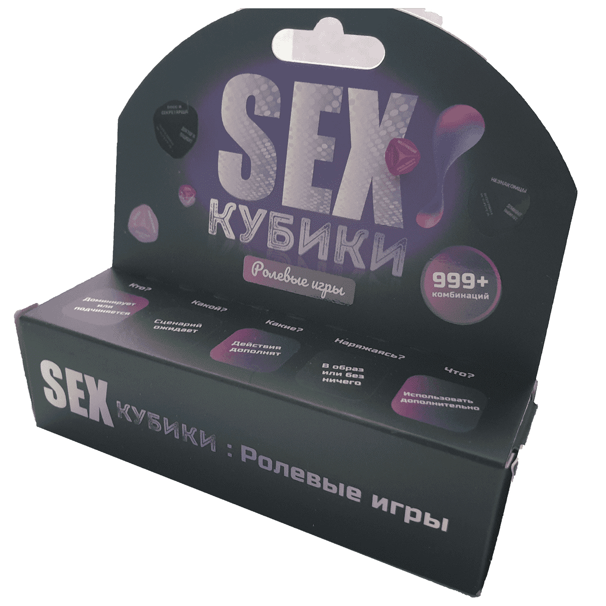 Настольная игра SEX Кубики: Ролевые игры (RU), бренду Fun Games Shop, для 2-2 гравців - KUBIX