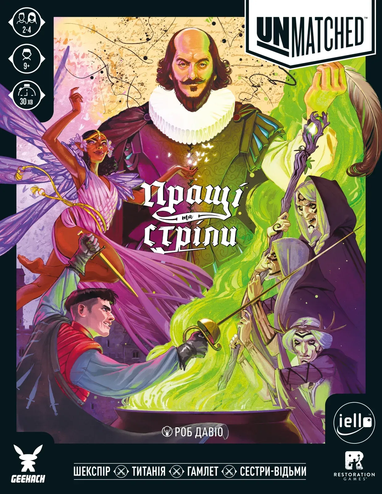 Настільна гра Unmatched: Пращі та стріли (Slings and Arrows), бренду Geekach Games, для 2-4 гравців, час гри < 30хв. - 14 - KUBIX 