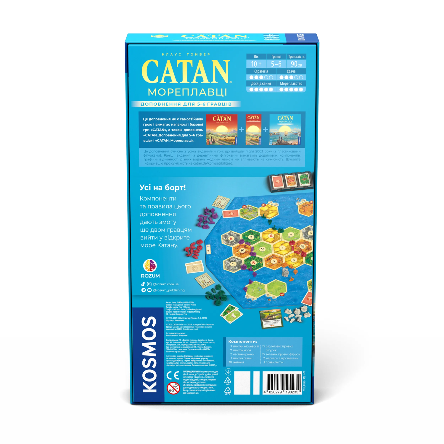 Настольная игра КАТАН. Мореплаватели. Дополнение для 5-6 игроков (Catan: Seafarers 5-6 Player Extension), бренду Rozum, для 3-6 гравців, час гри > 60мин. - 3 - KUBIX 