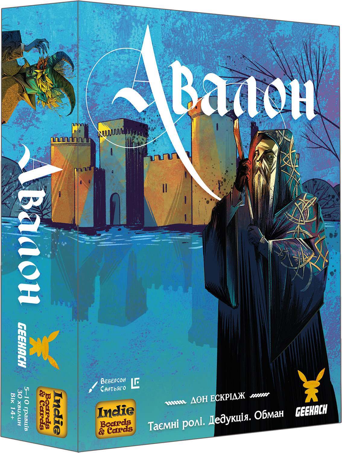 Настільна гра Авалон. Нова версія (Avalon), бренду Geekach Games, для 4-10 гравців, час гри < 30хв. - KUBIX