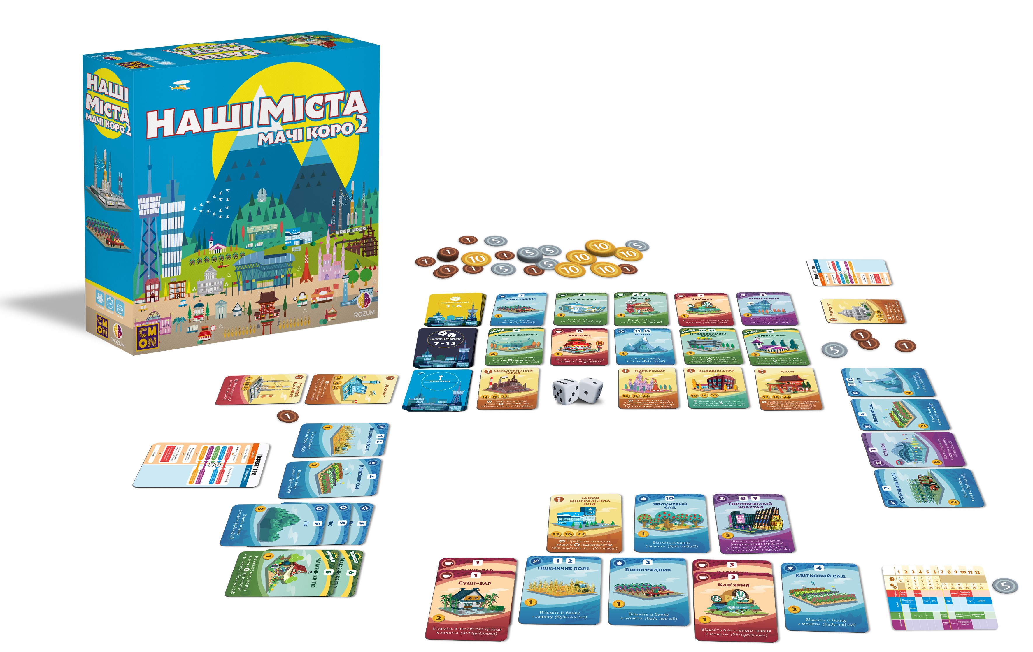 Настольная игра Наши города: Мачи Коро 2 (Machi Koro 2), бренду Rozum, для 2-5 гравців, час гри < 60мин. - 2 - KUBIX 