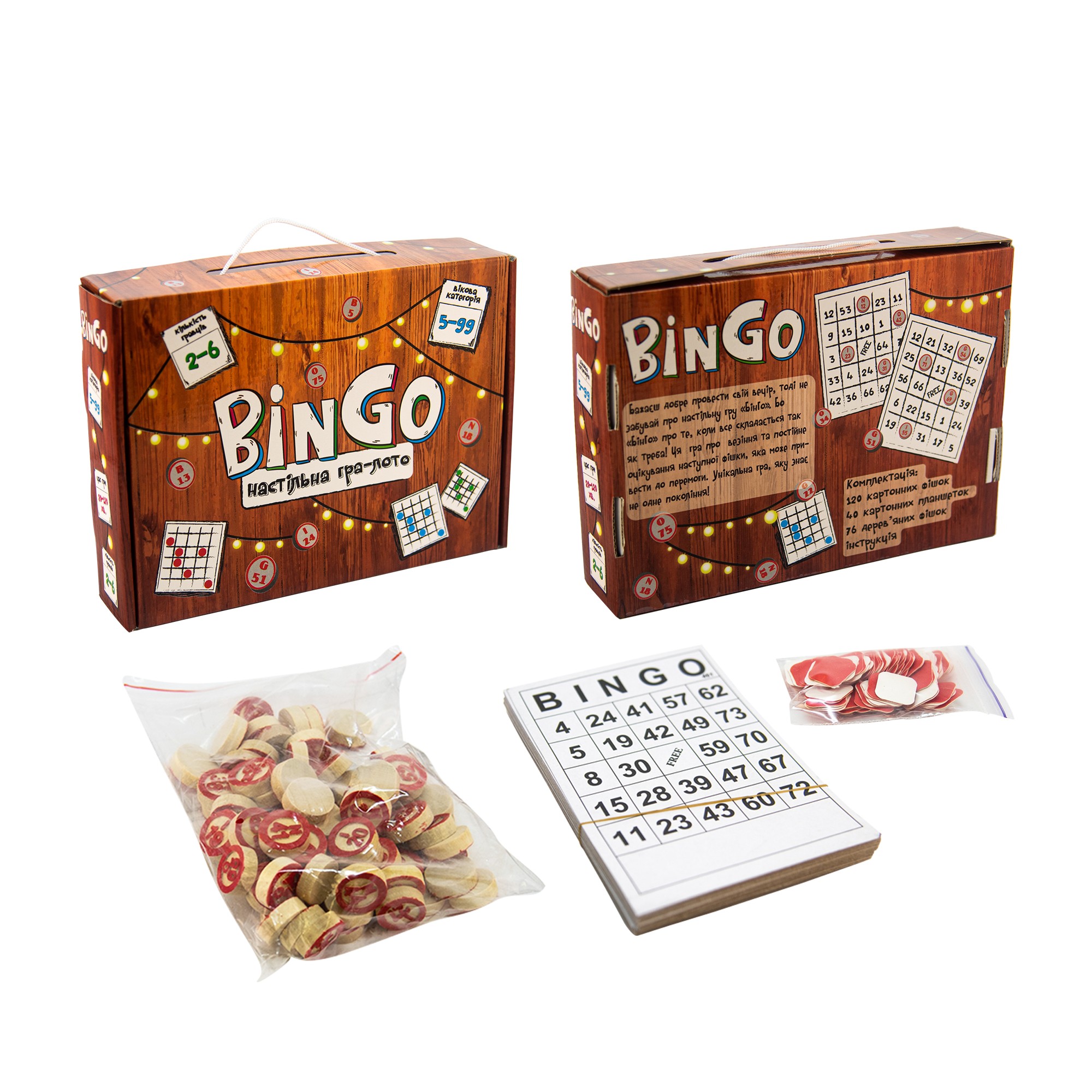 Настольная игра Лото БинГо (BinGo), бренду Strateg, для 2-6 гравців, час гри > 60мин. - 3 - KUBIX 