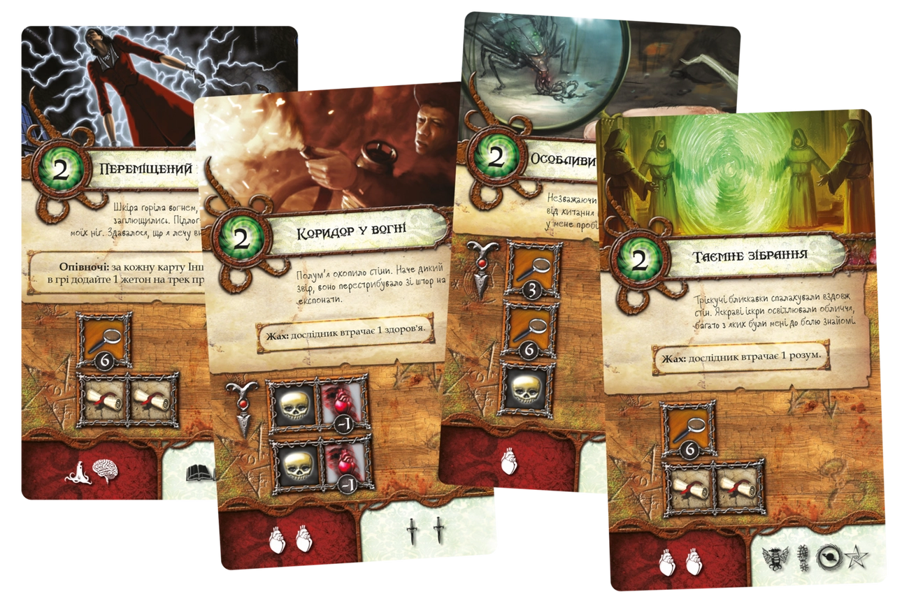 Настольная игра Знак Старших богов (Elder Sign), бренду Geekach Games, для 1-8 гравців, час гри < 30мин. - 4 - KUBIX 