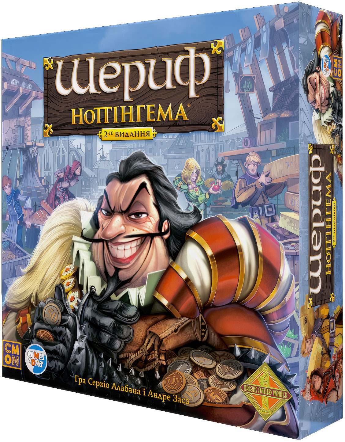 Настольная игра Шериф Ноттингема 2-е издание (Sheriff of Nottingham: 2nd Edition), бренду Games 7Days, для 3-6 гравців, час гри > 60мин. - KUBIX