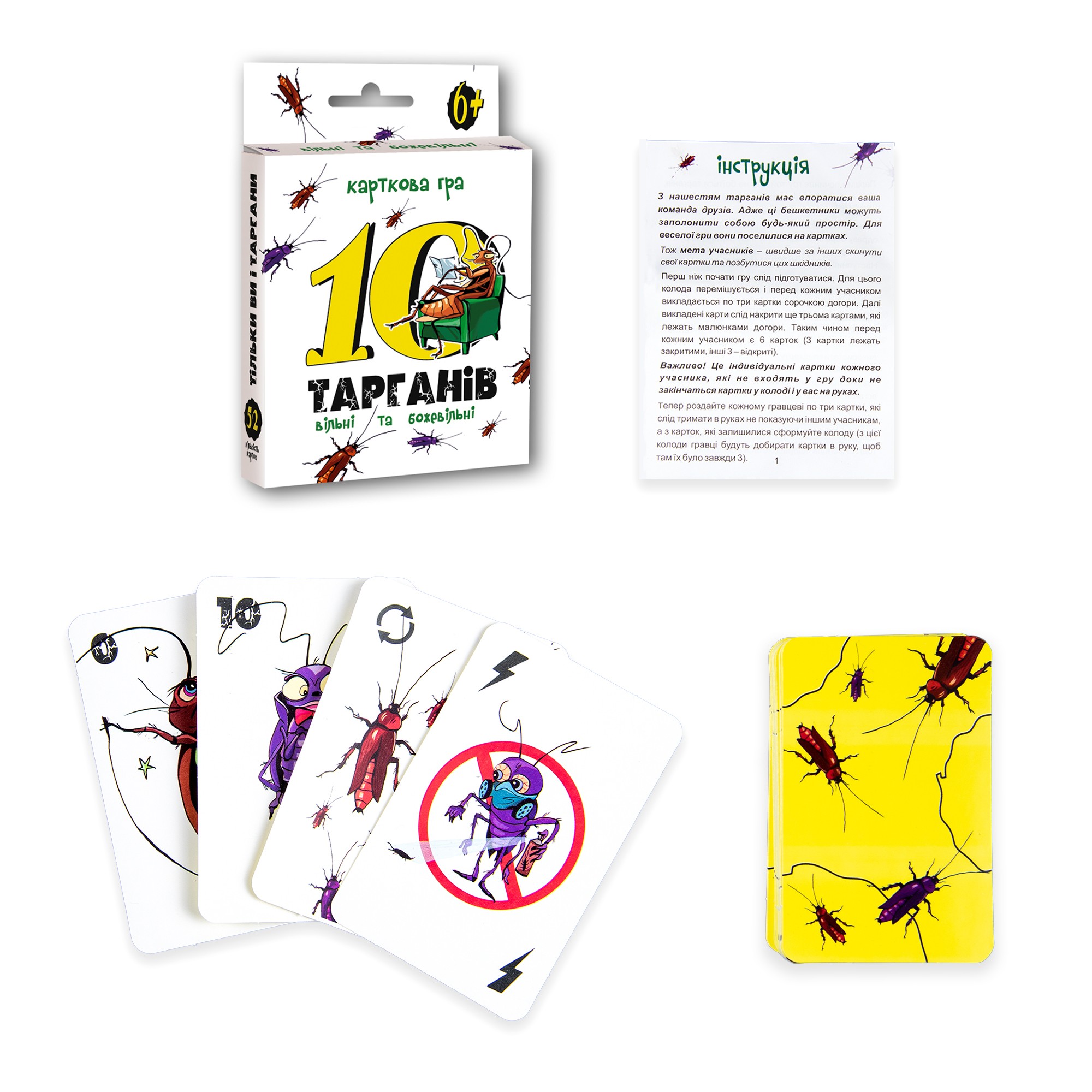Настольная игра 10 тараканов, бренду Strateg, для 2-5 гравців, час гри < 30мин. - 2 - KUBIX 