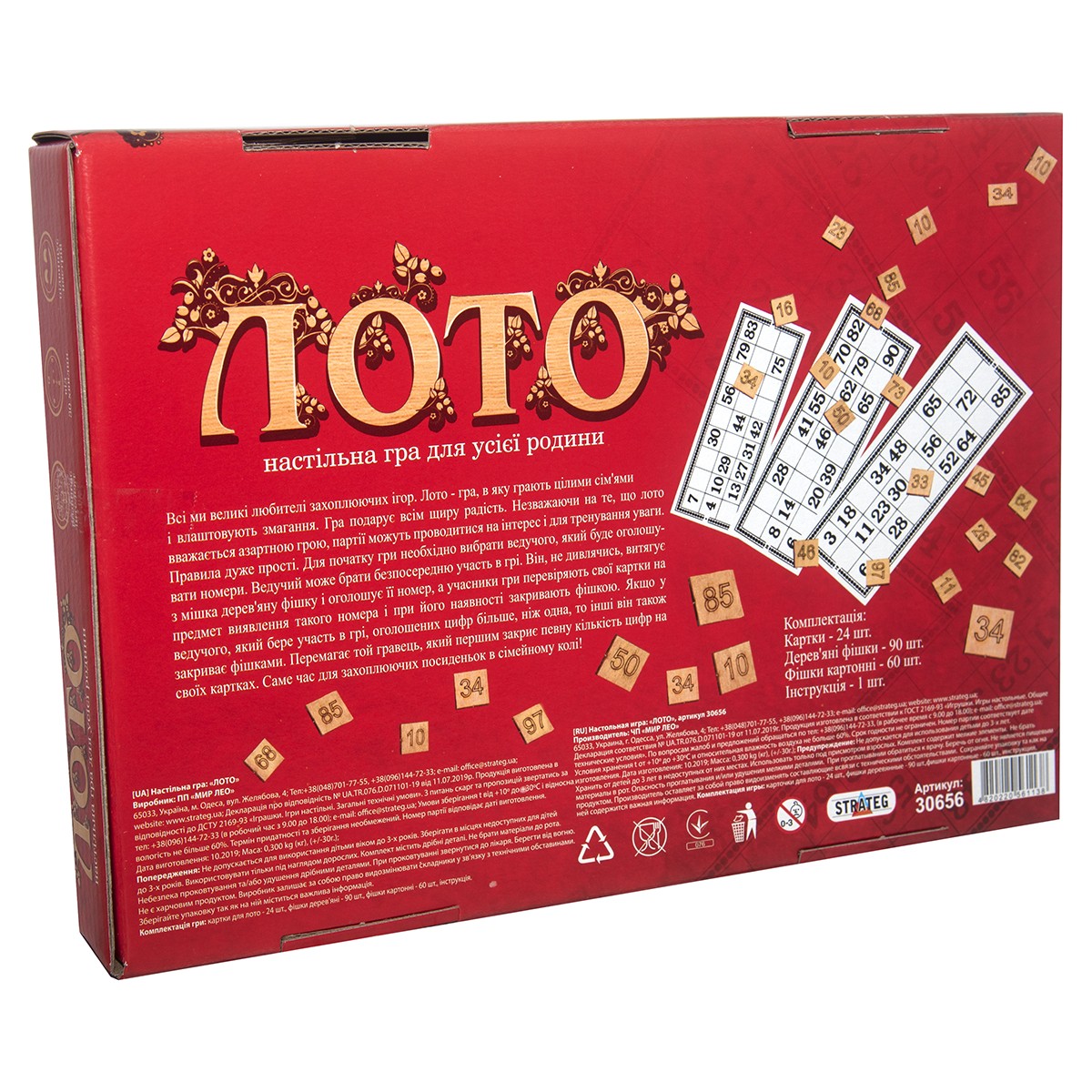 Настільна гра Лото з дерев'яними фішками (червона), бренду Strateg, для 2-12 гравців, час гри < 30хв. - 2 - KUBIX 