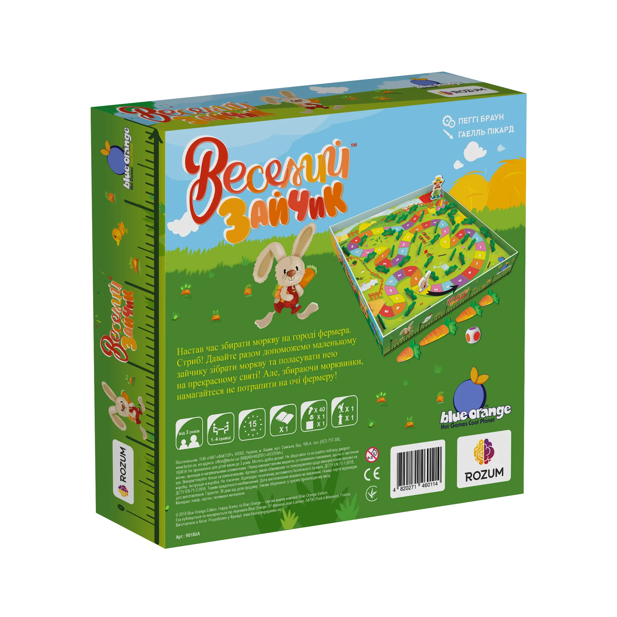 Настольная игра Веселый зайчик (Happy Bunny), бренду Rozum, для 1-4 гравців, час гри < 30мин. - 2 - KUBIX 