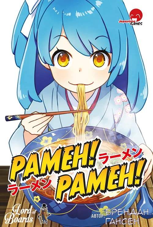 Настільна гра Рамен! Рамен! (Ramen! Ramen!), бренду Lord of Boards, для 1-4 гравців, час гри < 30хв. - 4 - KUBIX 