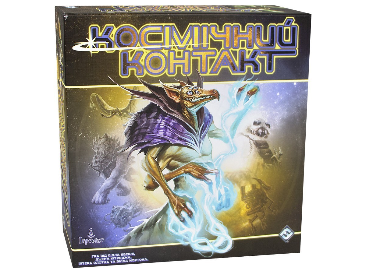 Настільна гра Космічний контакт (Cosmic Encounter), бренду Ігромаг, для 3-5 гравців, час гри < 60хв. - KUBIX