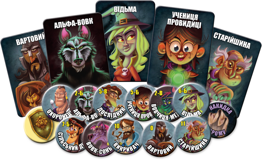 Настільна гра Остання ніч: Світанок (One Night Ultimate Werewolf: Daybreak), бренду Games 7Days, для 3-7 гравців, час гри < 30хв. - 7 - KUBIX 