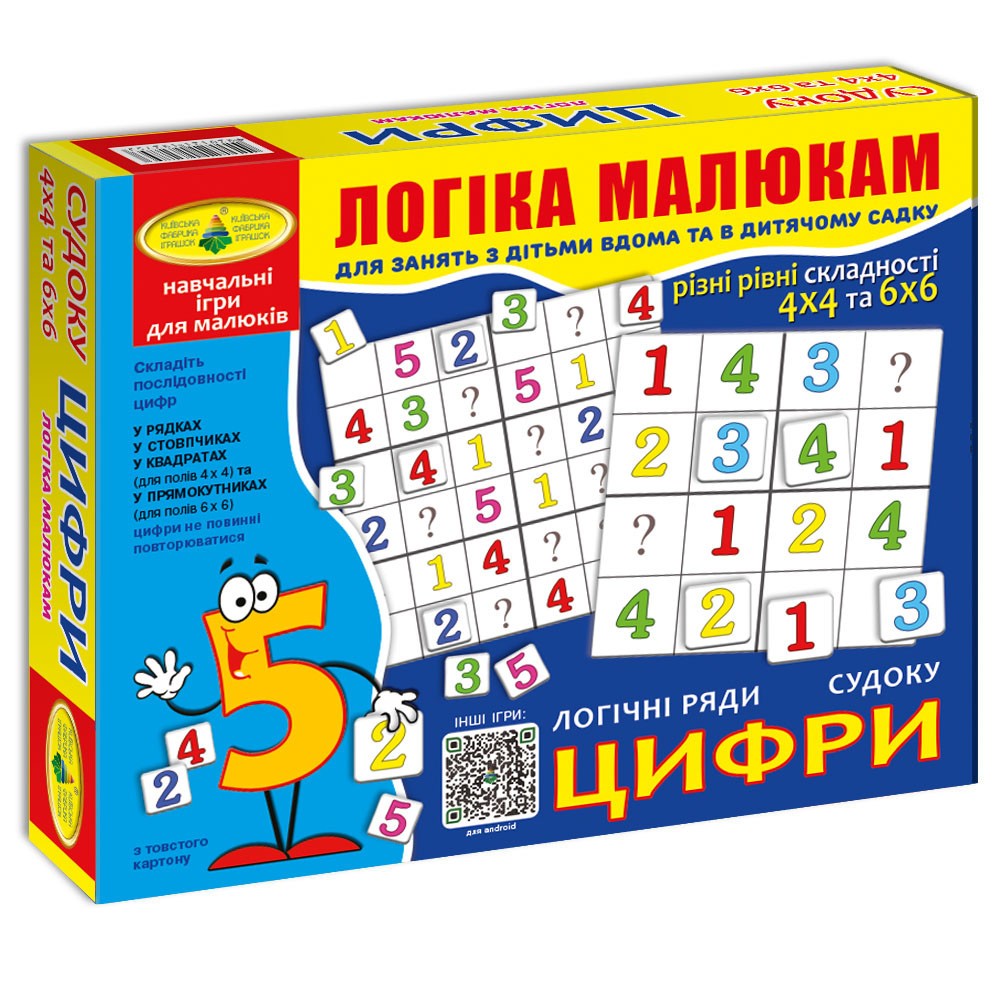 Головоломка дитяча Судоку. Цифри, бренду Київська фабрика іграшок, для 1-1 гравців - KUBIX