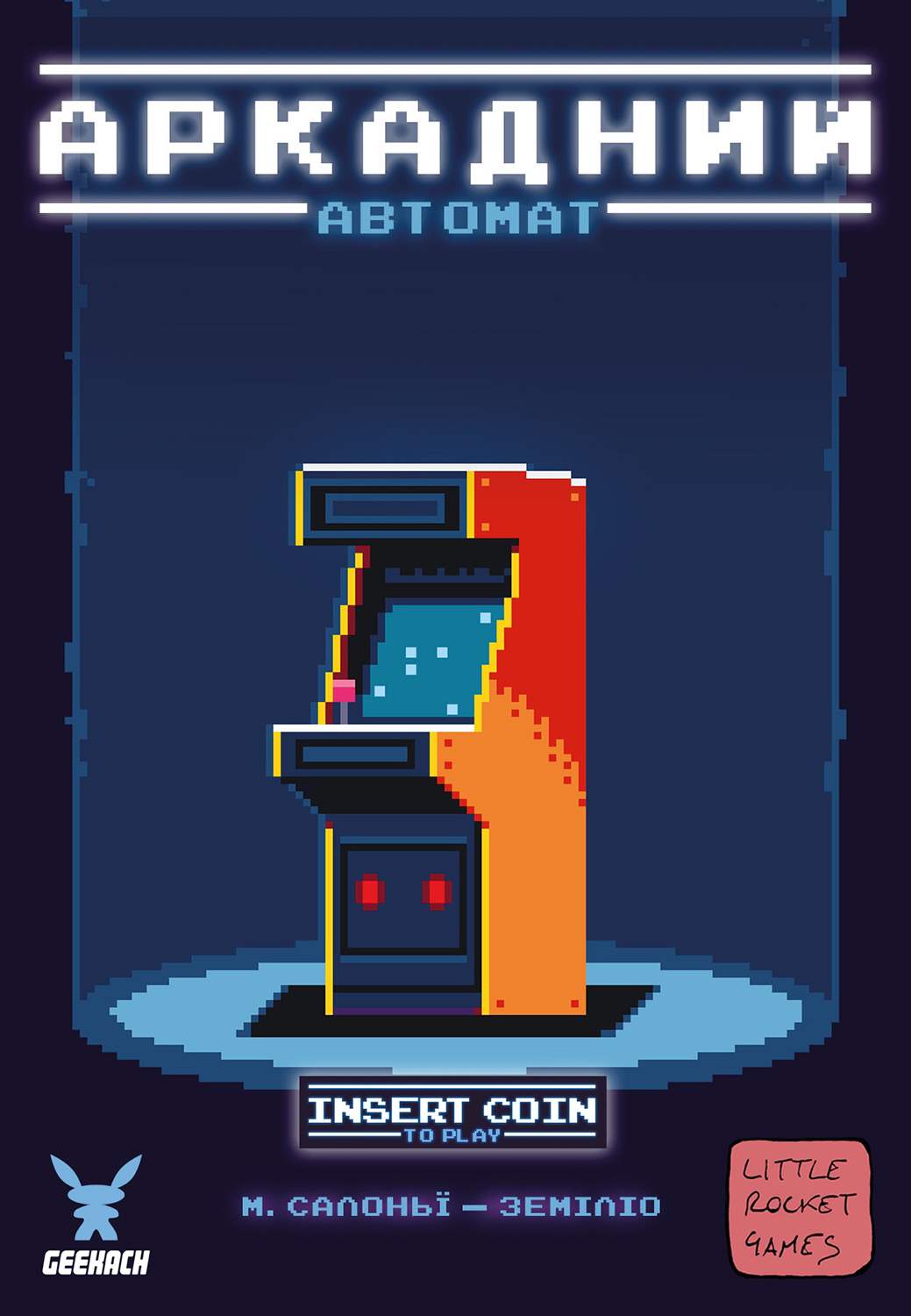 Настільна гра Аркадний автомат (Insert Coin to play), бренду Geekach Games, для 2-6 гравців, час гри < 30хв. - 5 - KUBIX 