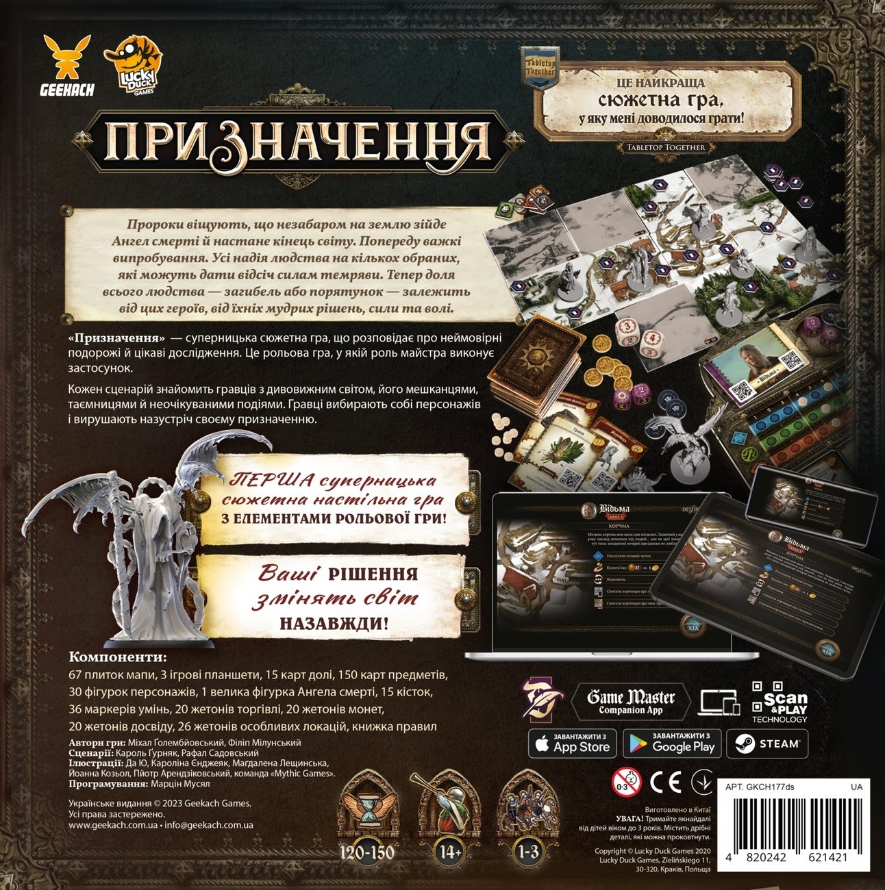 Настольная игра Назначение (Destinies), бренду Geekach Games, для 1-3 гравців, час гри > 60мин. - 3 - KUBIX 