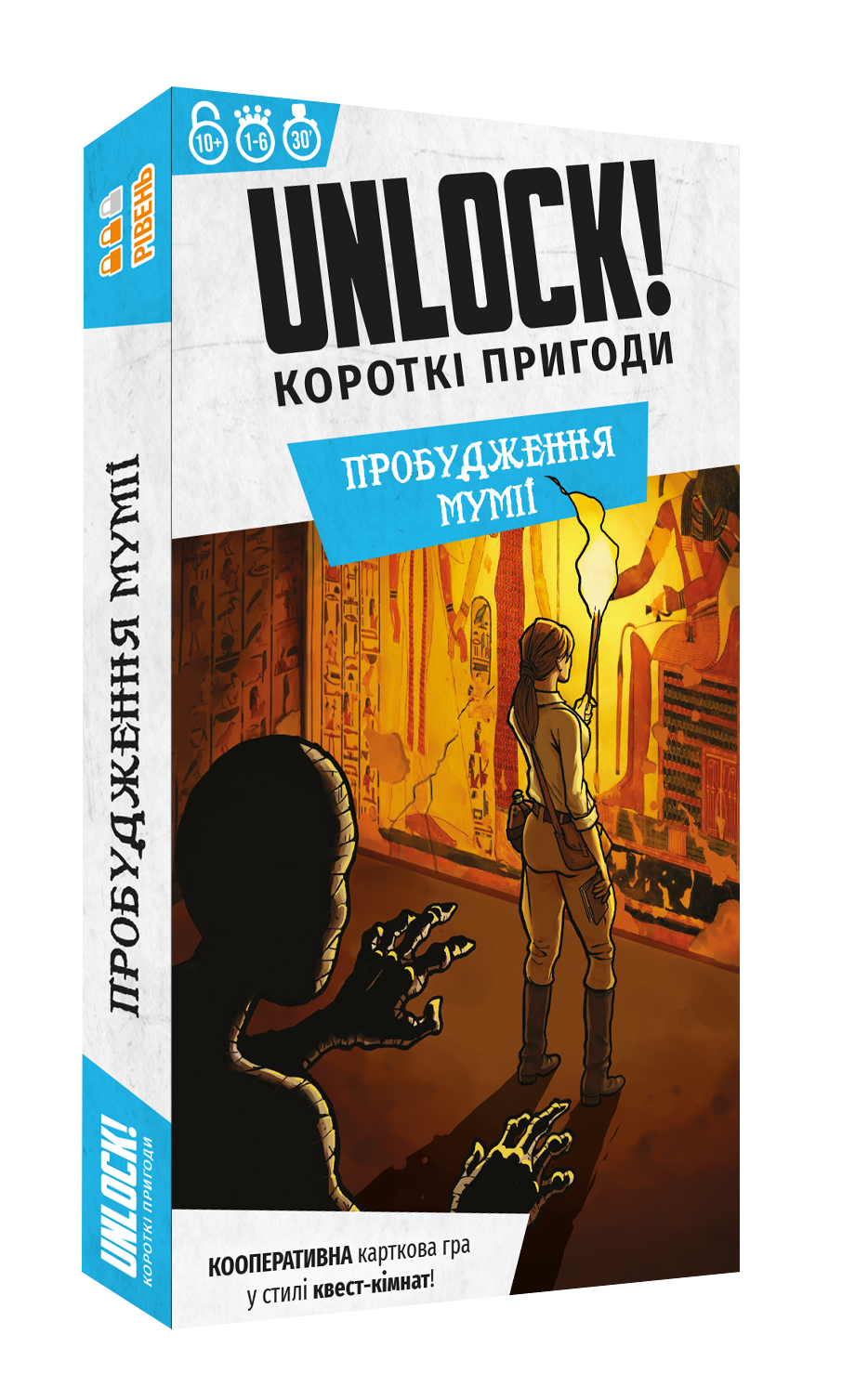 Настільна гра Unlock! Короткі пригоди. Пробудження мумії (Unlock!: Short Adventures. The Awakening of the Mummy), бренду Lord of Boards, для 1-6 гравців, час гри < 30хв. - KUBIX