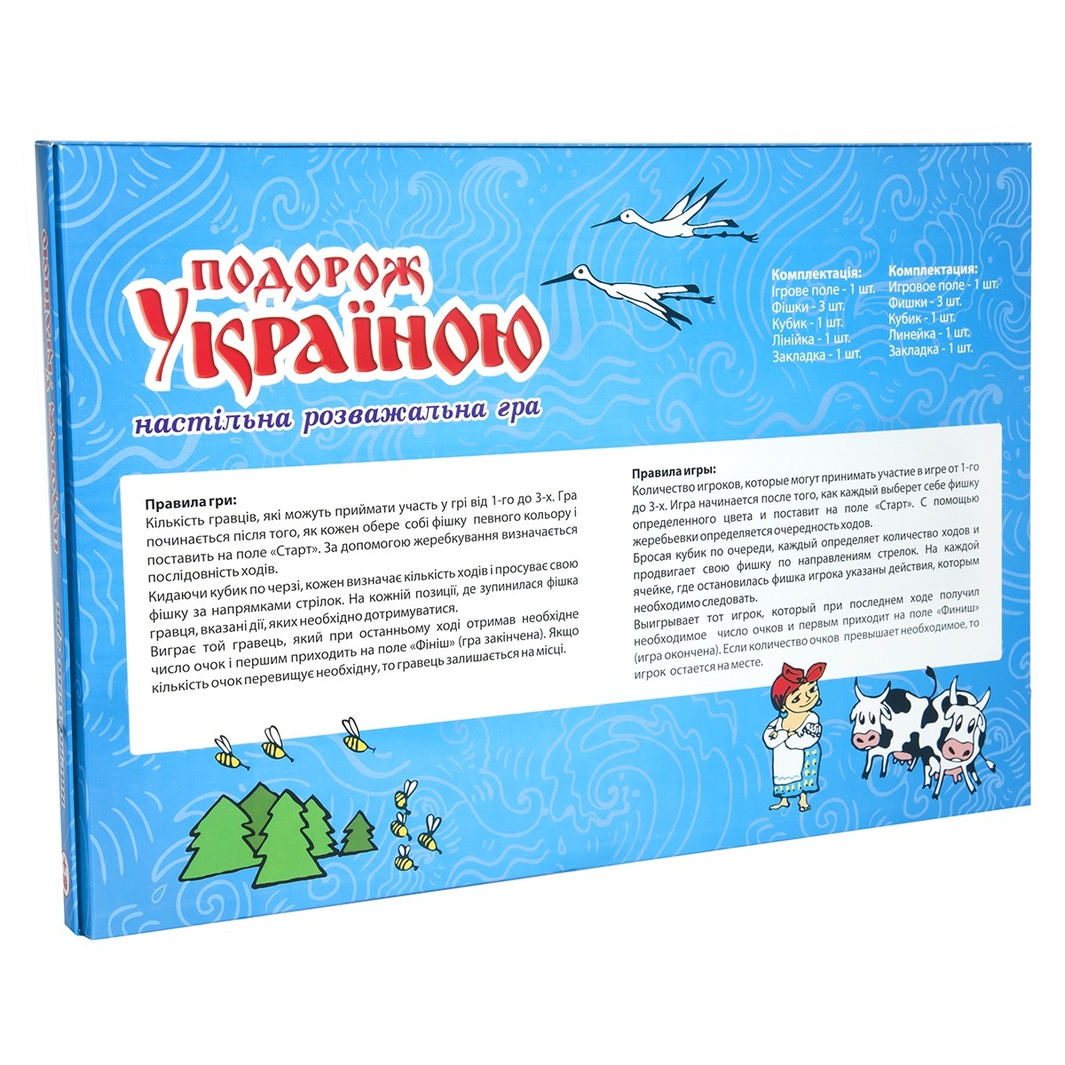 Настільна гра Подорож Україною, бренду Strateg, для 2-3 гравців - 2 - KUBIX 