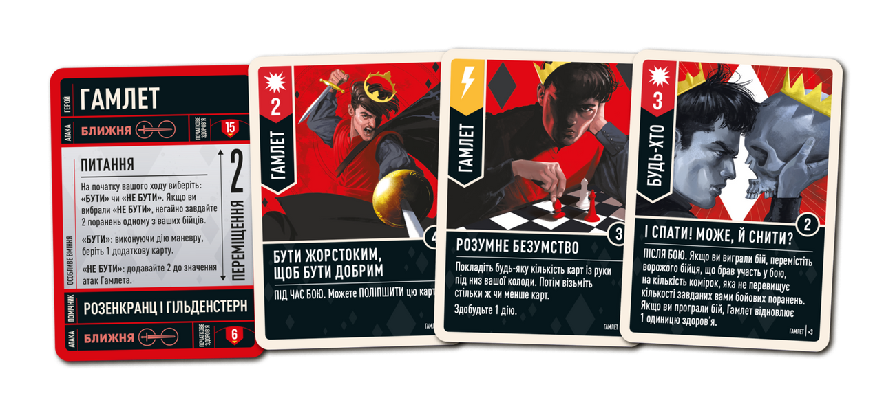 Настільна гра Unmatched: Пращі та стріли (Slings and Arrows), бренду Geekach Games, для 2-4 гравців, час гри < 30хв. - 7 - KUBIX 