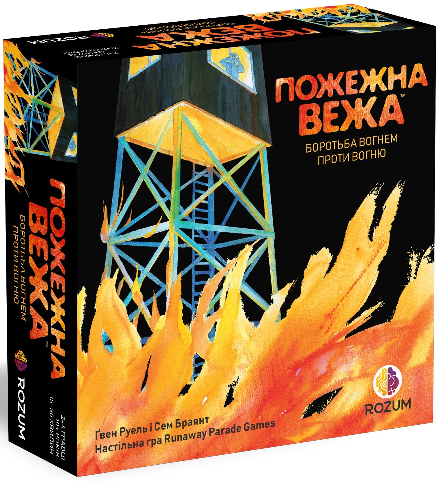 Настольная игра Пожарная башня (Fire Tower), бренду Rozum, для 2-4 гравців, час гри < 30мин. - KUBIX